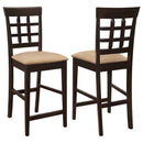 Gabriel Lattice Back Counter Chair Cappuccino (Set of 2) - Home & Sleep Outlet